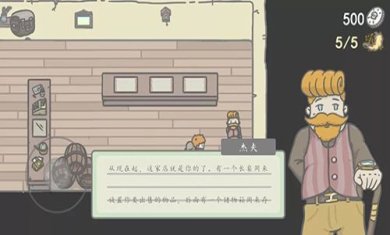 小小山谷游戏中文版下载-小小山谷游戏攻略完整版下载v1.9