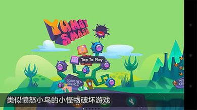 魔法粉碎下载-魔法粉碎安卓版下载v1.5