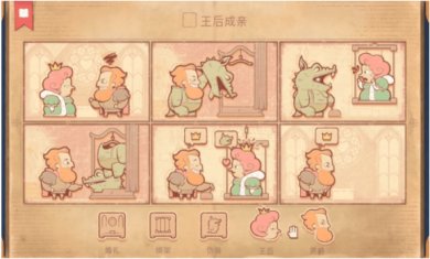 奇葩大挑战游戏官方正式版 下载-奇葩大挑战游戏完整版下载v1.0