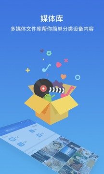 es文件浏览器官网下载链接-es文件浏览器下载安装安卓版v4.4.0.4