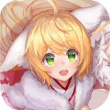 狐妖小萌娘官方版
