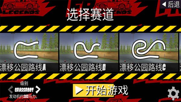 fr传奇下载正版-fr传奇最新版本v0.3.3