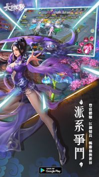 长剑笙歌最新版下载-长剑笙歌免费版下载v1.0.3