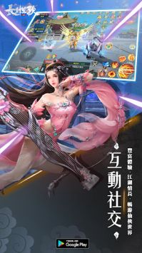 长剑笙歌最新版下载-长剑笙歌免费版下载v1.0.3