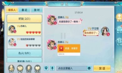 九州梦华录最新版下载-九州梦华录免费版下载v1.1.0