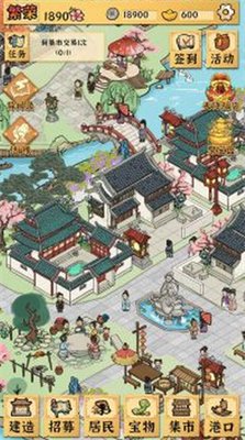 古田牧谷安卓版下载-古田牧谷官方版免费下载v1.0.0