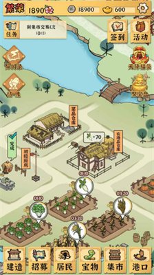 古田牧谷安卓版下载-古田牧谷官方版免费下载v1.0.0