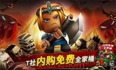 小小传奇狂战士安卓版下载-小小传奇狂战士最新版下载v2.8.6