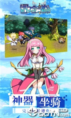 冒险之巅手游安卓版下载-冒险之巅最新版下载v1.3.0