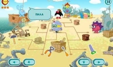 笑脸比比安卓版