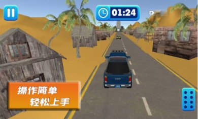 越野车狂飙赛游戏官方版下载-越野车狂飙赛游戏最新版下载v1.0.4