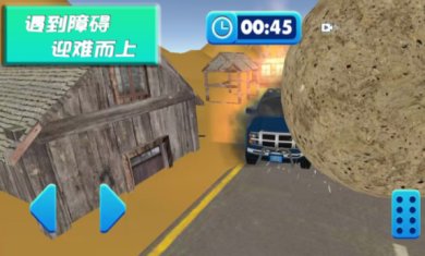 越野车狂飙赛游戏最新版