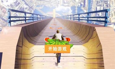 奥德彪拉香蕉模拟游戏最新版