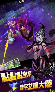 神之王座最新版下载-神之王座免费安卓版下载v1.2.10