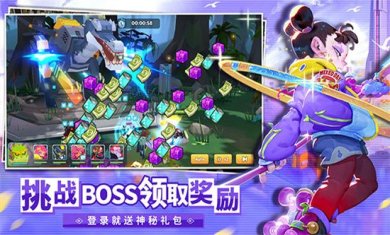 不休战队公测版