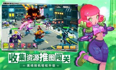 不休战队公测版