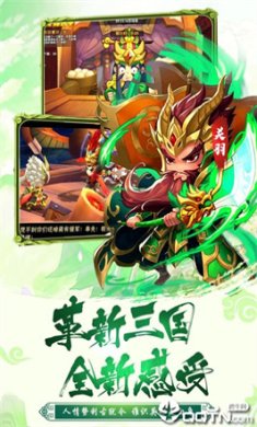 梦貂蝉安卓版游戏下载-梦貂蝉最新版免费手游下载v1.0.1