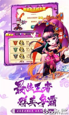 梦貂蝉安卓版游戏下载-梦貂蝉最新版免费手游下载v1.0.1