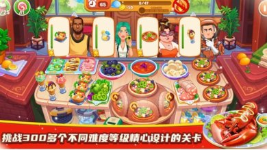 料理餐厅小屋安卓版下载-料理餐厅小屋最新版下载v1.0