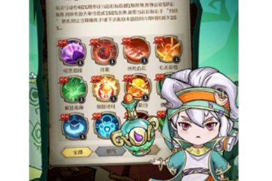 代号烬下载-代号烬官方版下载v3.0