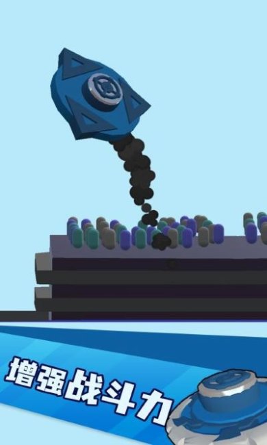 超级陀螺下载-超级陀螺游戏下载v0.1.4