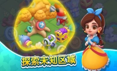 奇妙天空岛手游官网