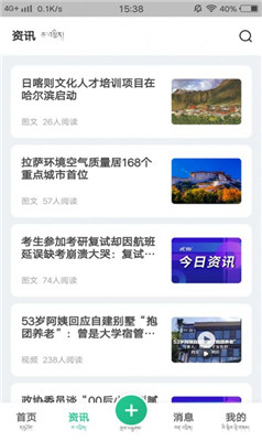 共乐乐安卓版下载-共乐乐app下载v1.0.0