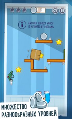 吸铁磁小车下载-吸铁磁小车最新版下载v1.8