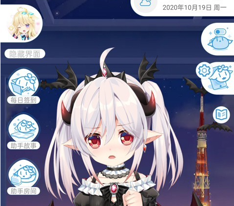 兽耳桌面官方下载-兽耳桌面助手下载v3.5.0