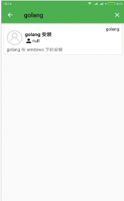 搜狗高速浏览器截图20230414171806