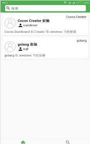 搜狗高速浏览器截图20230414171812
