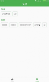 干货营最新版下载-干货营手机版下载v1.3.2