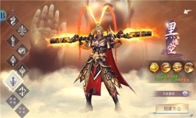 荒古妖神录手游下载-荒古妖神录安卓版下载v1.0.0