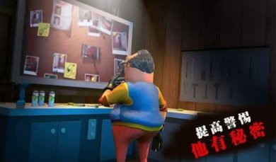 疯狂邻居模拟器正式版