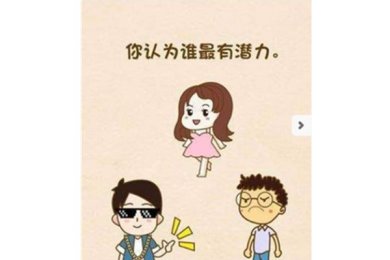 我解谜特牛下载-我解谜特牛安卓版下载v0.23.1