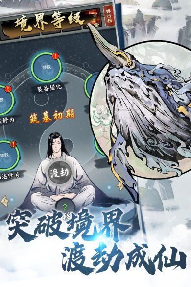 侠义天下最新版下载-侠义天下安卓版下载v1.0.3