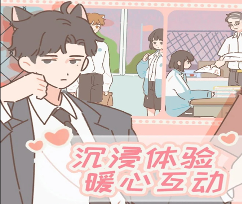 遇见你的猫官方正版下载-遇见你的猫2023版下载v2.9.0