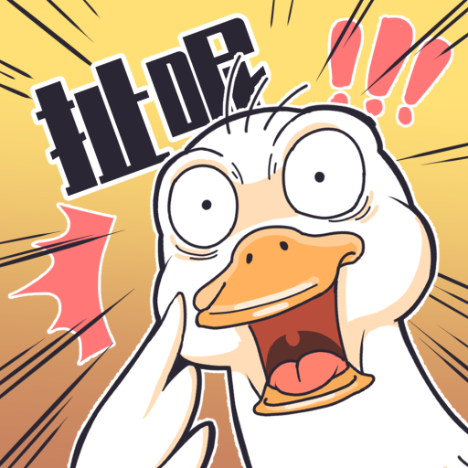 我滴个神啊安卓版