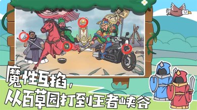 我滴个神啊最新版下载-我滴个神啊安卓版下载v1.0.5