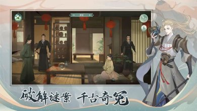 少年游安卓版下载-少年游最新版下载v0.13.8.309