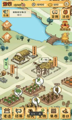 古田牧谷下载-古田牧谷游戏官网下载v1.0.0