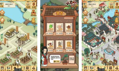 古田牧谷下载-古田牧谷游戏官网下载v1.0.0