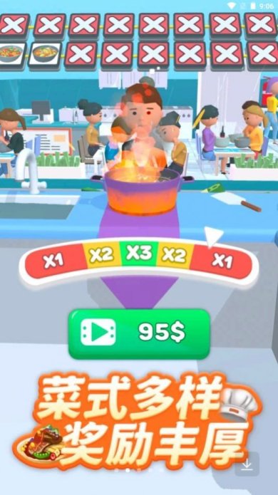 幸运美食街下载-幸运美食街手游最新版下载v0.9.2304061952