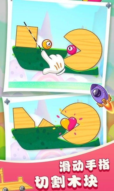 欢乐大眼萌安卓版