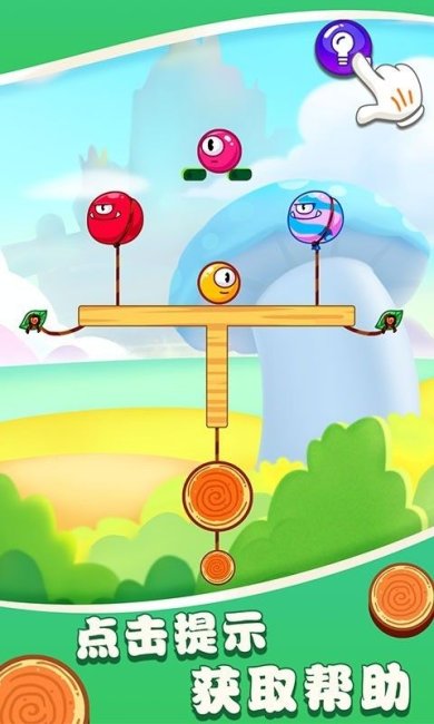 欢乐大眼萌安卓版