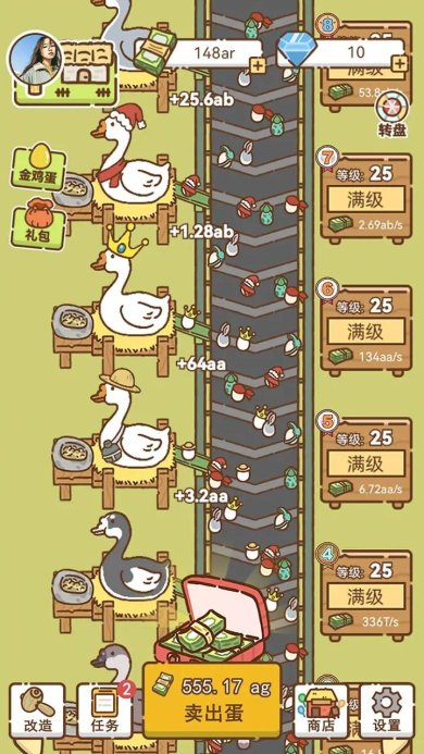 鸭蛋之王官方版下载-鸭蛋之王安卓版下载v1.0.0