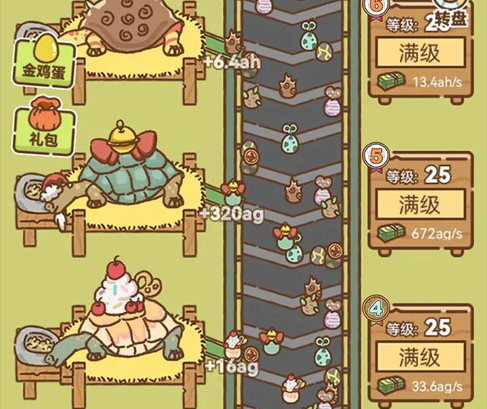 鸭蛋之王官方版下载-鸭蛋之王安卓版下载v1.0.0