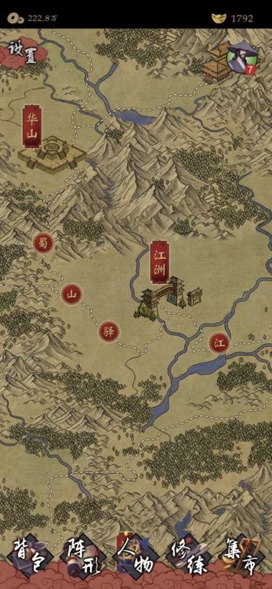 藏武官方版下载-藏武2023版下载v1.6