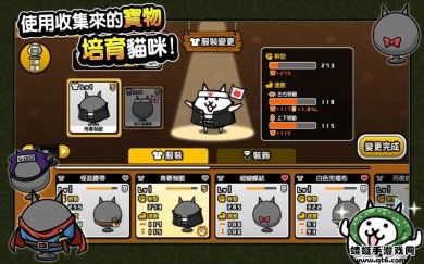 猫咪大怪盗最新版下载-猫咪大怪盗安卓版下载v1.8.0