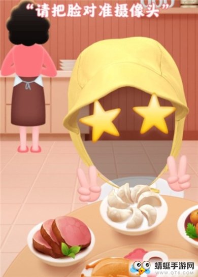 偷吃年夜饭安卓版